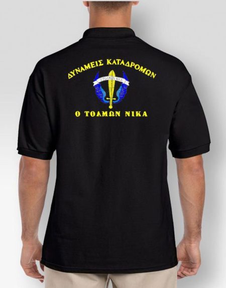 polo-safran-dunameis-katadromwn-my-promotive
