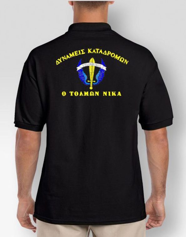 polo-safran-dunameis-katadromwn-my-promotive