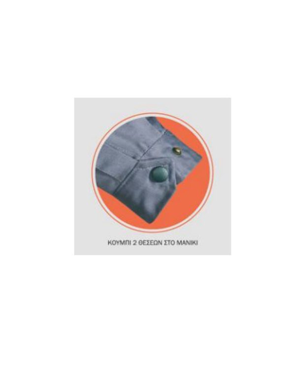 jacket-contrast-colours-my-promotive