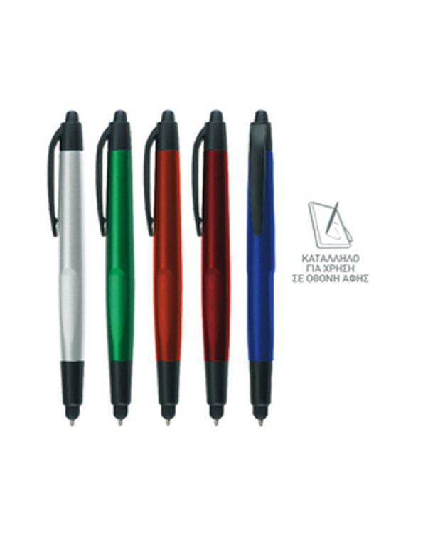 stylo-me-grafida