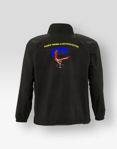 zaketa-fleece-eidiko-tmhma-aleksiptotistwn-my-promotive