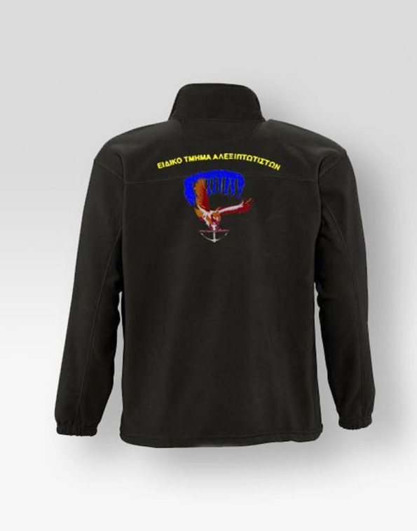 zaketa-fleece-eidiko-tmhma-aleksiptotistwn-my-promotive