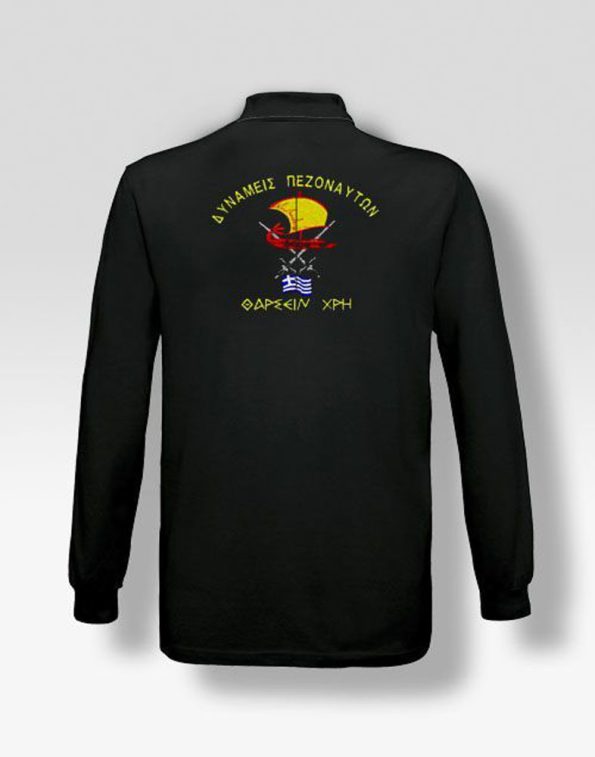 polo-makrumaniko-mauro-dunameis-pezonautwn-my-promotive