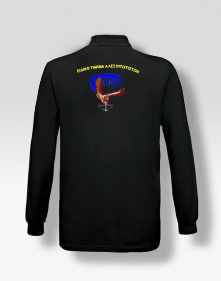 polo-makrumaniko-eidiko-tmhma-aleksiptotistwn-my-promotive