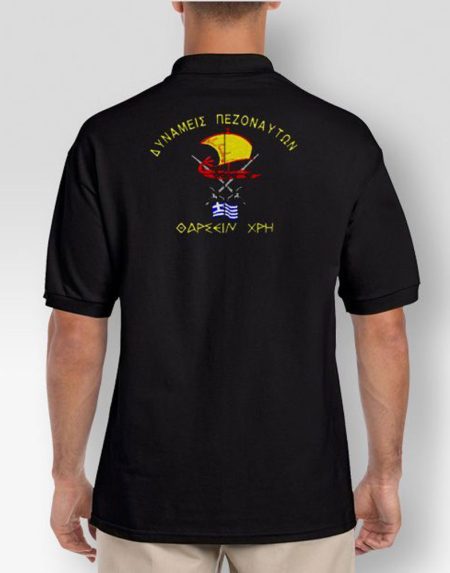 polo-safran-dunameis-pezonautwn-my-promotive