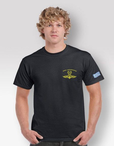t-shirt-mauro-sxolh-aleksiptotistwn-my-promotive