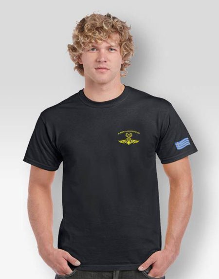 t-shirt-mauro-2h-moira-aleksiptotistwn-my-promotive