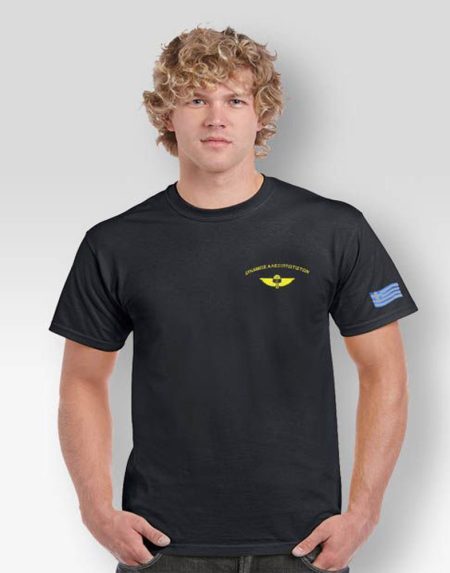 t-shirt-mauro-dunameis-aleksiptotistwn-my-promotive