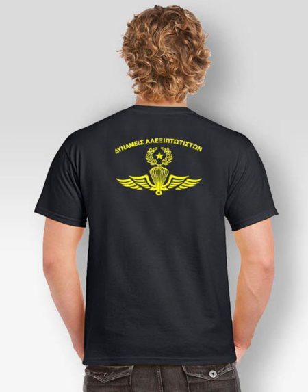 t-shirt-mauro-dunameis-aleksiptotistwn-my-promotive