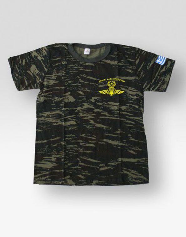 t-shirt-parallaghs-sxolh-aleksiptotistwn-my-promotive