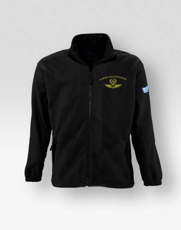 zaketa-fleece-maurh-1h-moira-aleksiptotistwn-my-promotive