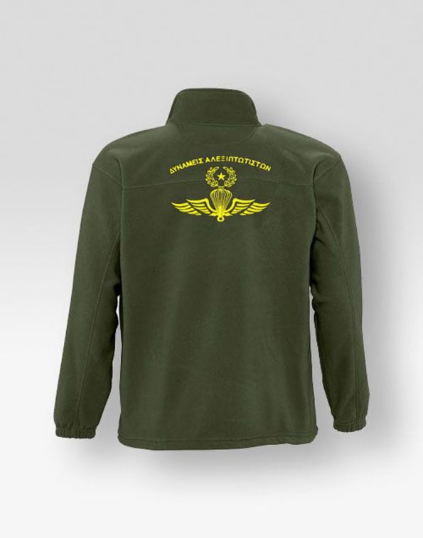 zaketa-fleece-dunameis-aleksiptotistwn-my-promotive