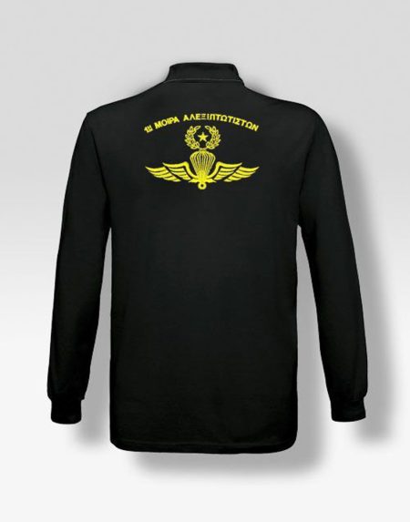 polo-makrumaniko-1h-moira-aleksiptotistwn-my-promotive
