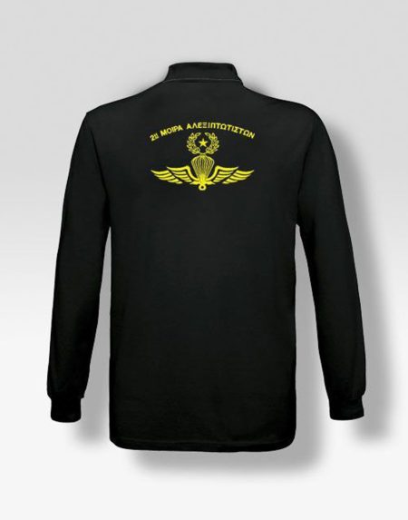 polo-makrumaniko-2h-moira-aleksiptotistwn-my-promotive