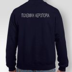 fouter-klassiko-polemiki-aeroporia-my-promotive