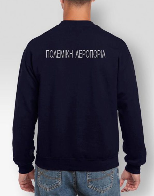 fouter-klassiko-polemiki-aeroporia-my-promotive