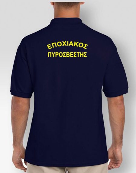 polo-safran-epoxiakos-pirosvestis-01847-my-promotive