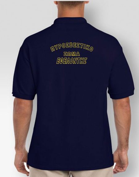 polo-safran-pirosvestiko-soma-ethelontis-01848-my-promotive