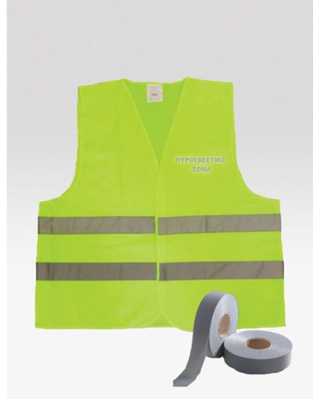 gileko-anaklastiko-pirosvestiko-soma-01851-my-promotive