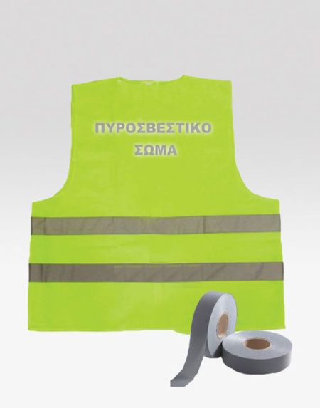 gileko-anaklastiko-pirosvestiko-soma-01851-my-promotive
