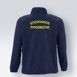 zaketa-fleece-epoxiakos-pirosvestis-01852-my-promotive