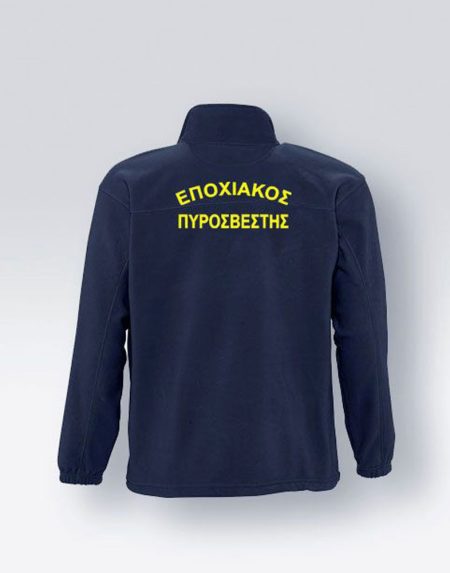 zaketa-fleece-epoxiakos-pirosvestis-01852-my-promotive