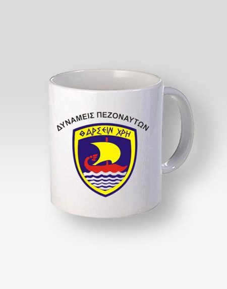 koupa-leukh-dunameis-pezonautwn-my-promotive