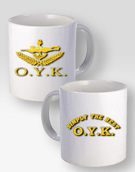 koupa-leuki-oyk-simply-the-best-my-promotive