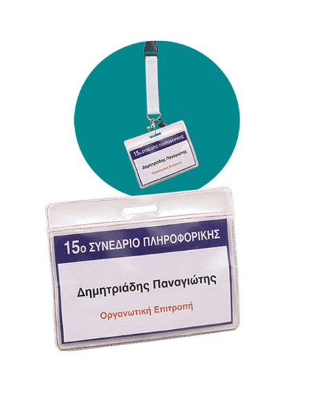 thiki-plastiki-gia-kartelaki-sunedrion-my-promotive